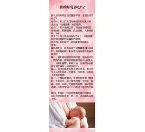 你的母乳夠吃嗎？四大信號教你判斷寶寶是否吃飽了