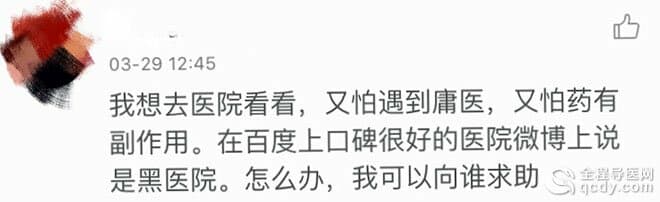 網(wǎng)友“走飯”因抑郁癥自殺離世，她的微博至今還有人留言，一位疑似患有抑郁癥的網(wǎng)友這樣求助