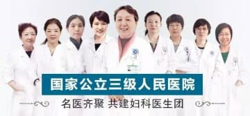 什么是惡性腫瘤？徐州三院婦科專家告訴你！