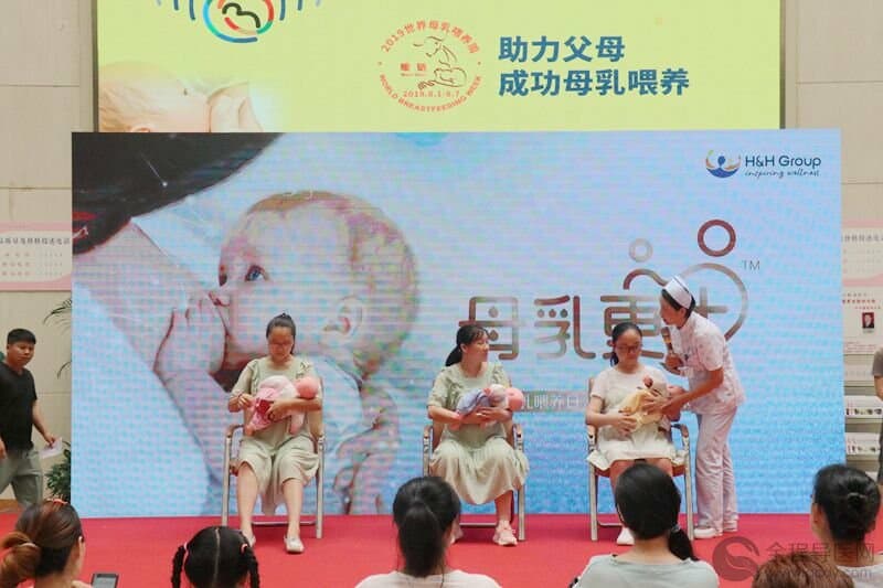 徐州婦幼保健院母乳喂養(yǎng)周：助力父母，成功母乳喂養(yǎng)