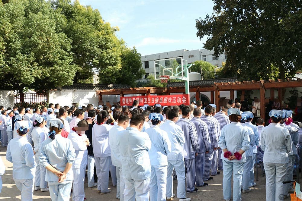 我運(yùn)動(dòng)、我健康、我快樂——徐州市東方人民醫(yī)院開展精神衛(wèi)生日病員趣味運(yùn)動(dòng)會(huì)