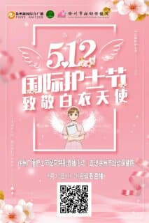 5.12護(hù)士節(jié)，走進(jìn)徐州婦幼保健院產(chǎn)房，看看助產(chǎn)士們的日常