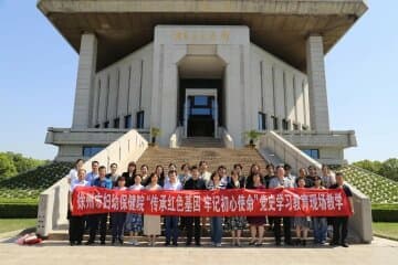 徐州市婦幼保健院黨委組織黨員干部赴淮安開(kāi)展黨史學(xué)習(xí)教育現(xiàn)場(chǎng)教學(xué)