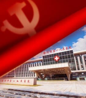 徐州市一院慶祝中國共產(chǎn)黨成立100周年微視頻征集活動開始啦！
