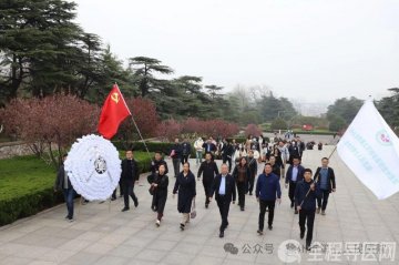 北京地壇醫(yī)院徐州醫(yī)院（市七院）開展緬懷革命先烈清明祭掃活動