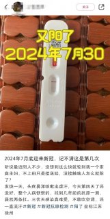 “又陽了”？新冠有抬頭趨勢？徐州疾控最新提醒！